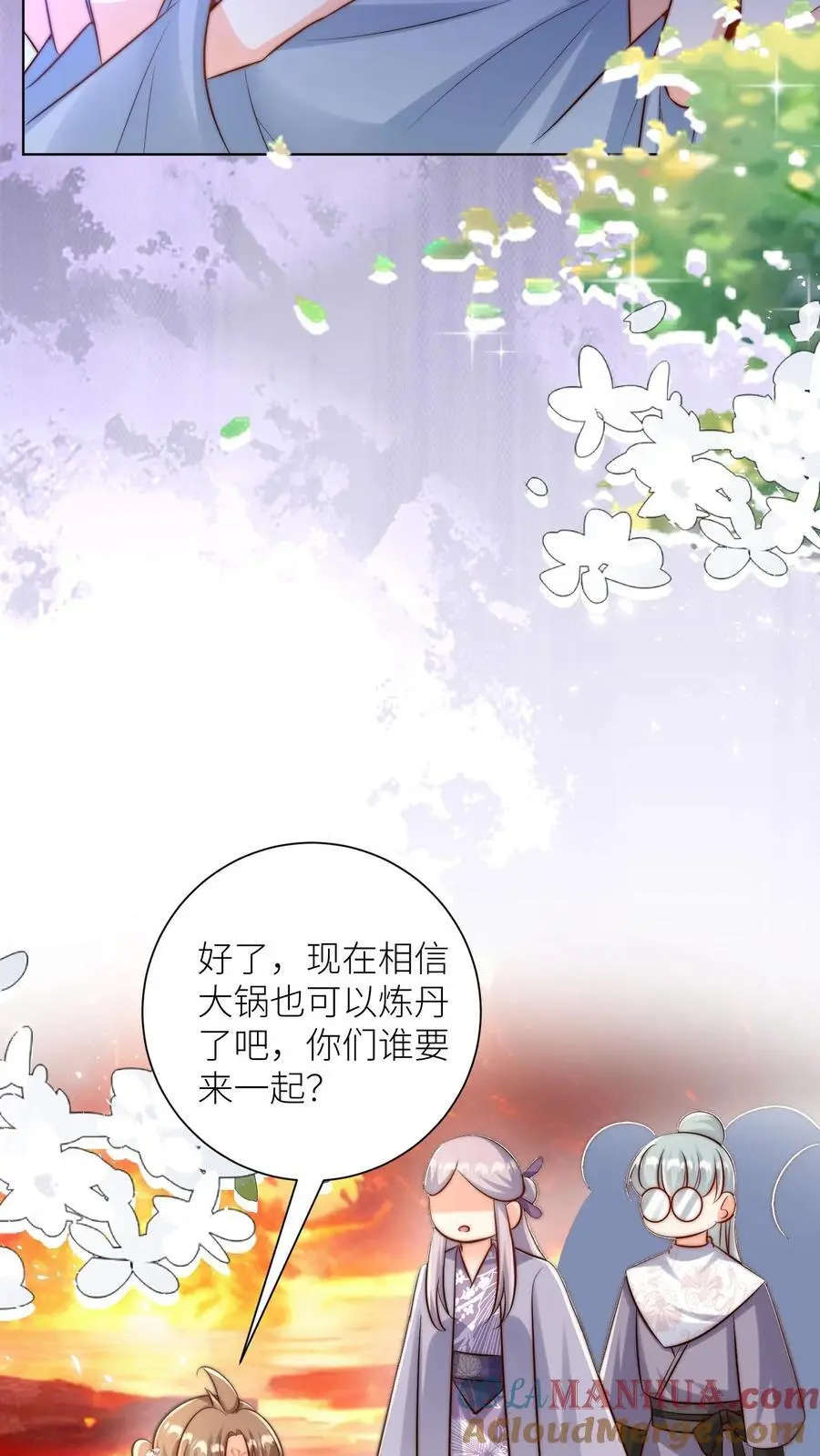 第183话 爆炸吧，食堂大锅！ 第17页