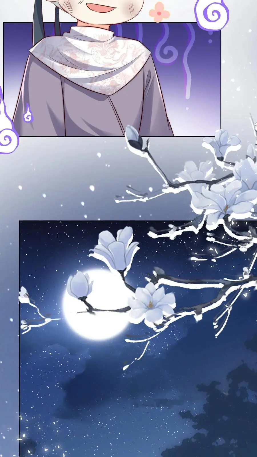 第183话 爆炸吧，食堂大锅！ 第28页