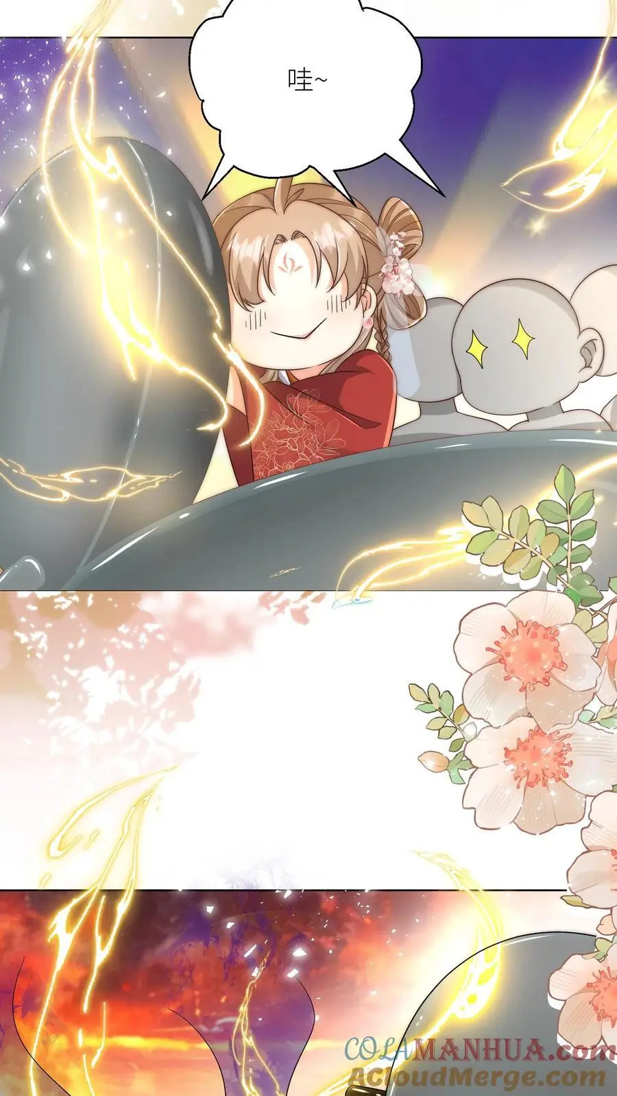 第182话 丹药重在心灵美 第25页