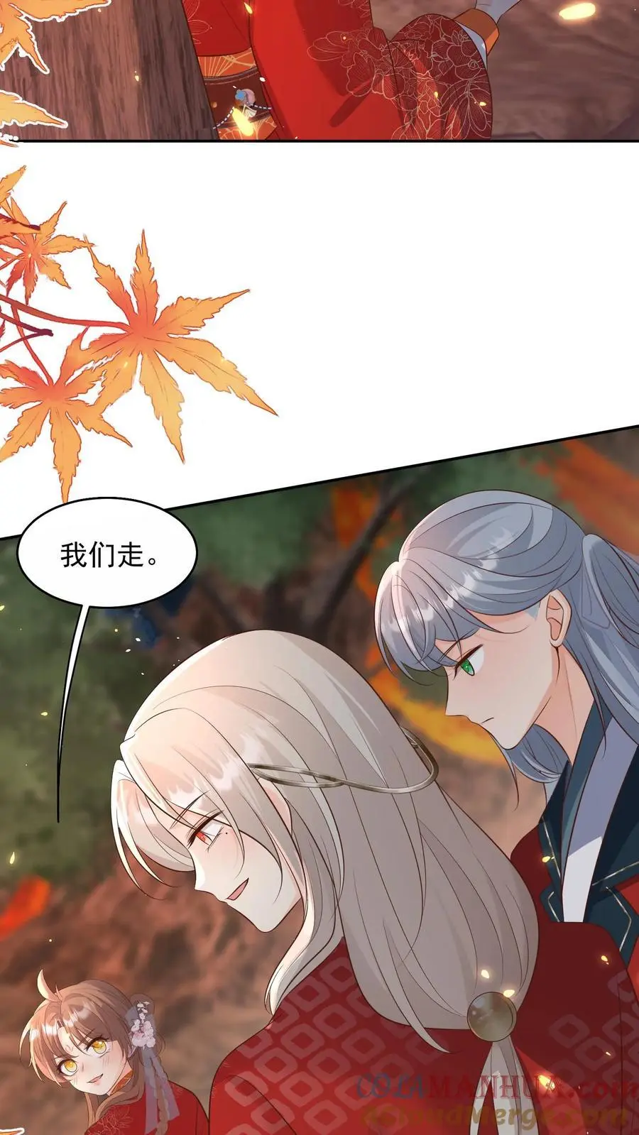 第185话 打游击战我是专业的 第5页