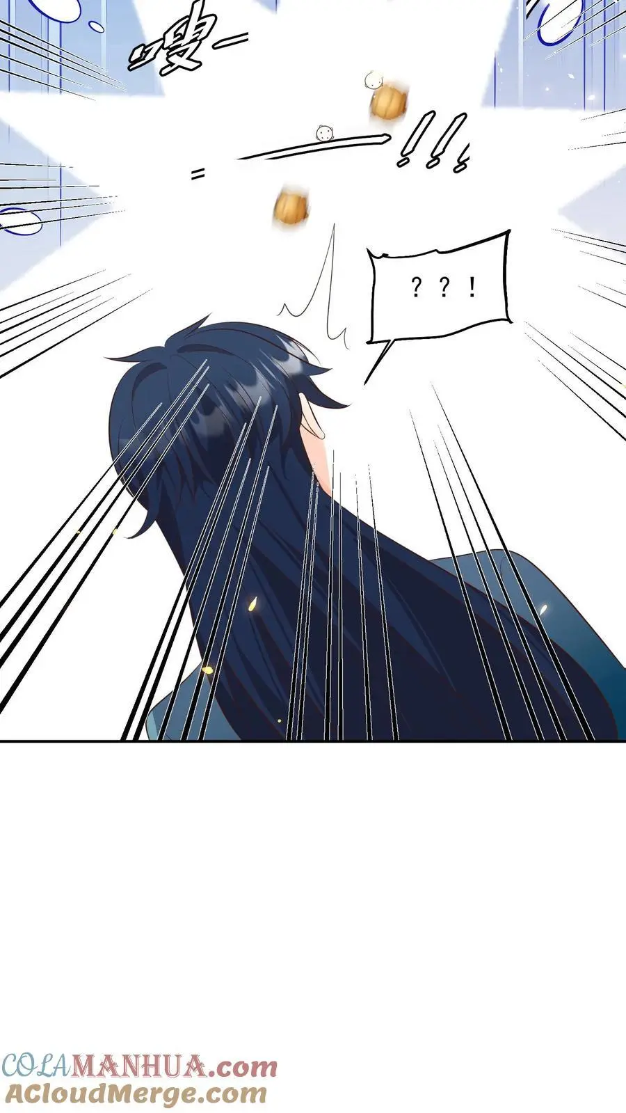 第185话 打游击战我是专业的 第7页