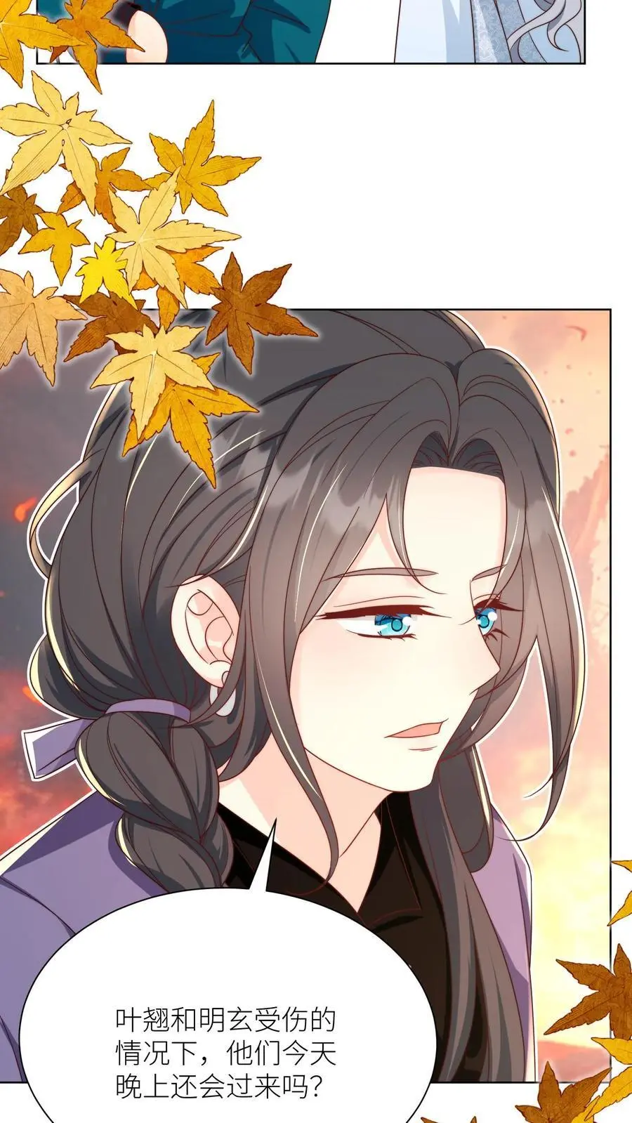 第186话 被坑的感觉好熟悉啊 第28页
