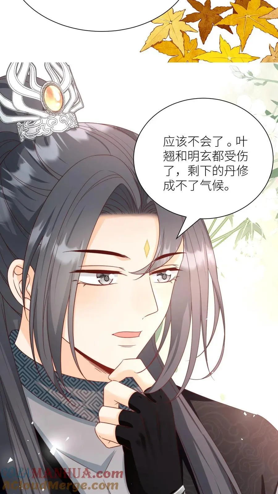 第186话 被坑的感觉好熟悉啊 第29页