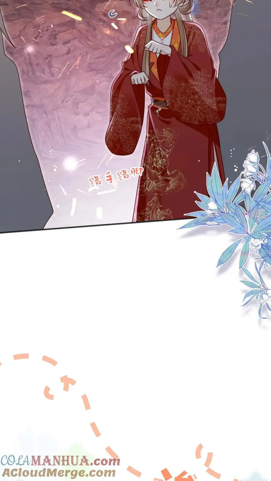 第187话 丹炉之下，众生平等！ 第5页