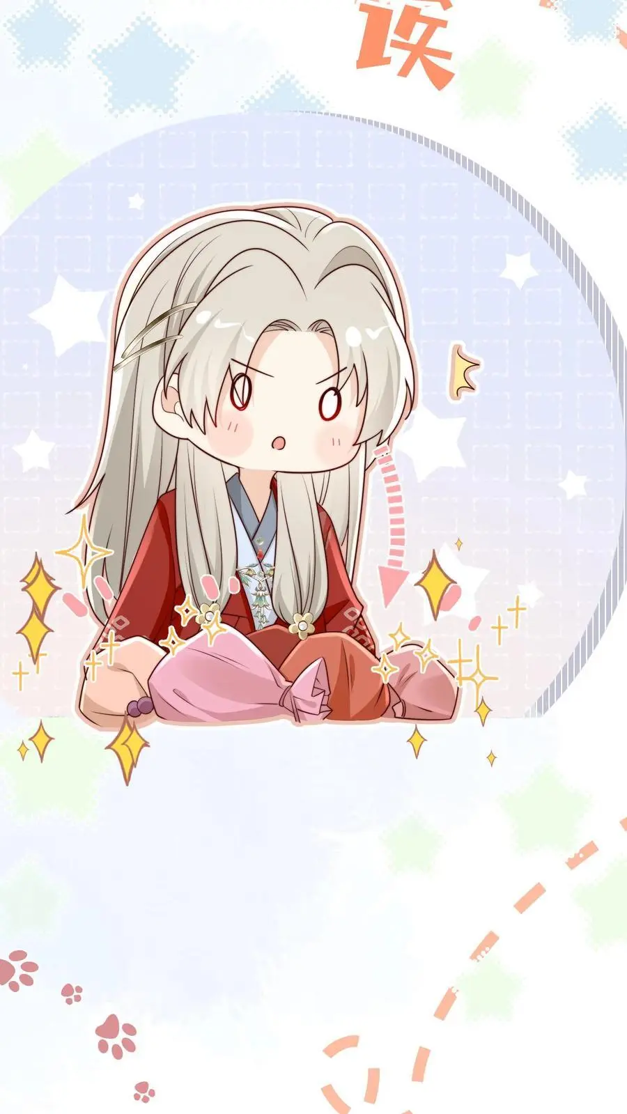 第187话 丹炉之下，众生平等！ 第6页