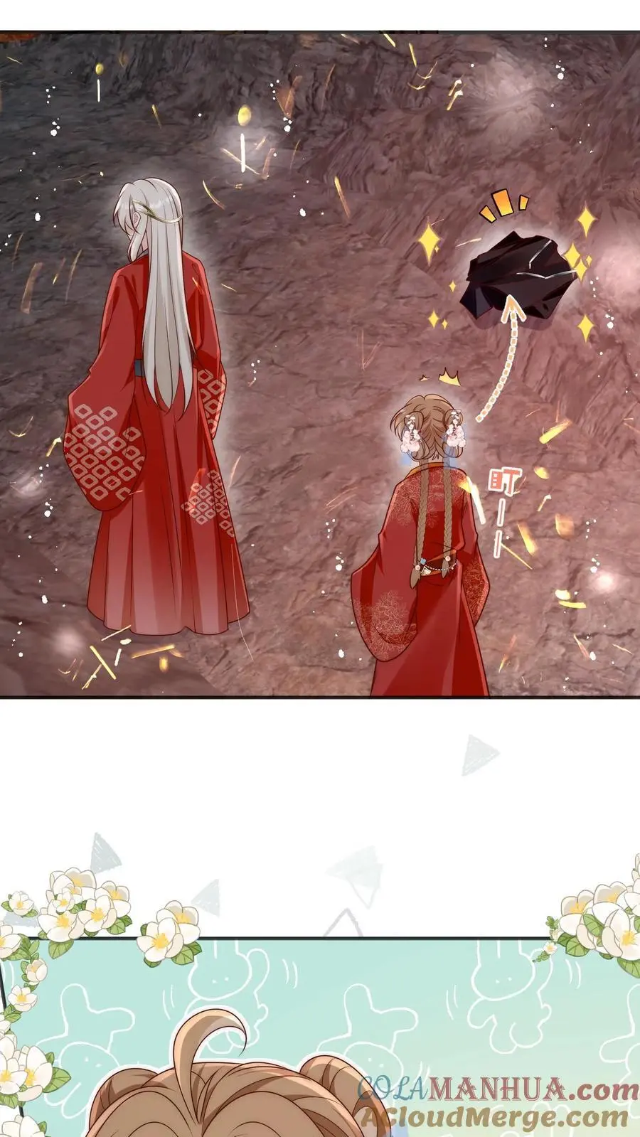 第187话 丹炉之下，众生平等！ 第9页