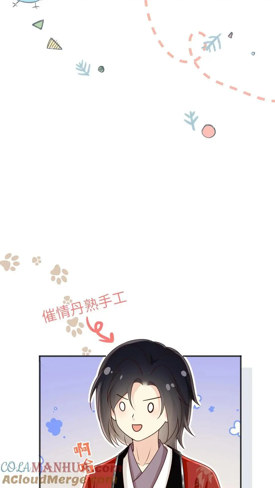第187话 丹炉之下，众生平等！ 第23页