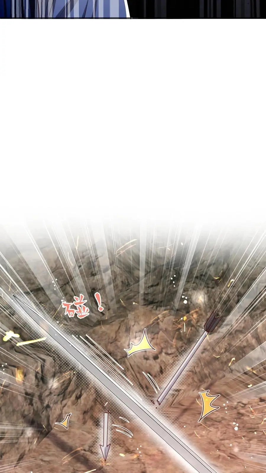 第188话 丹修都跟我学废了 第16页
