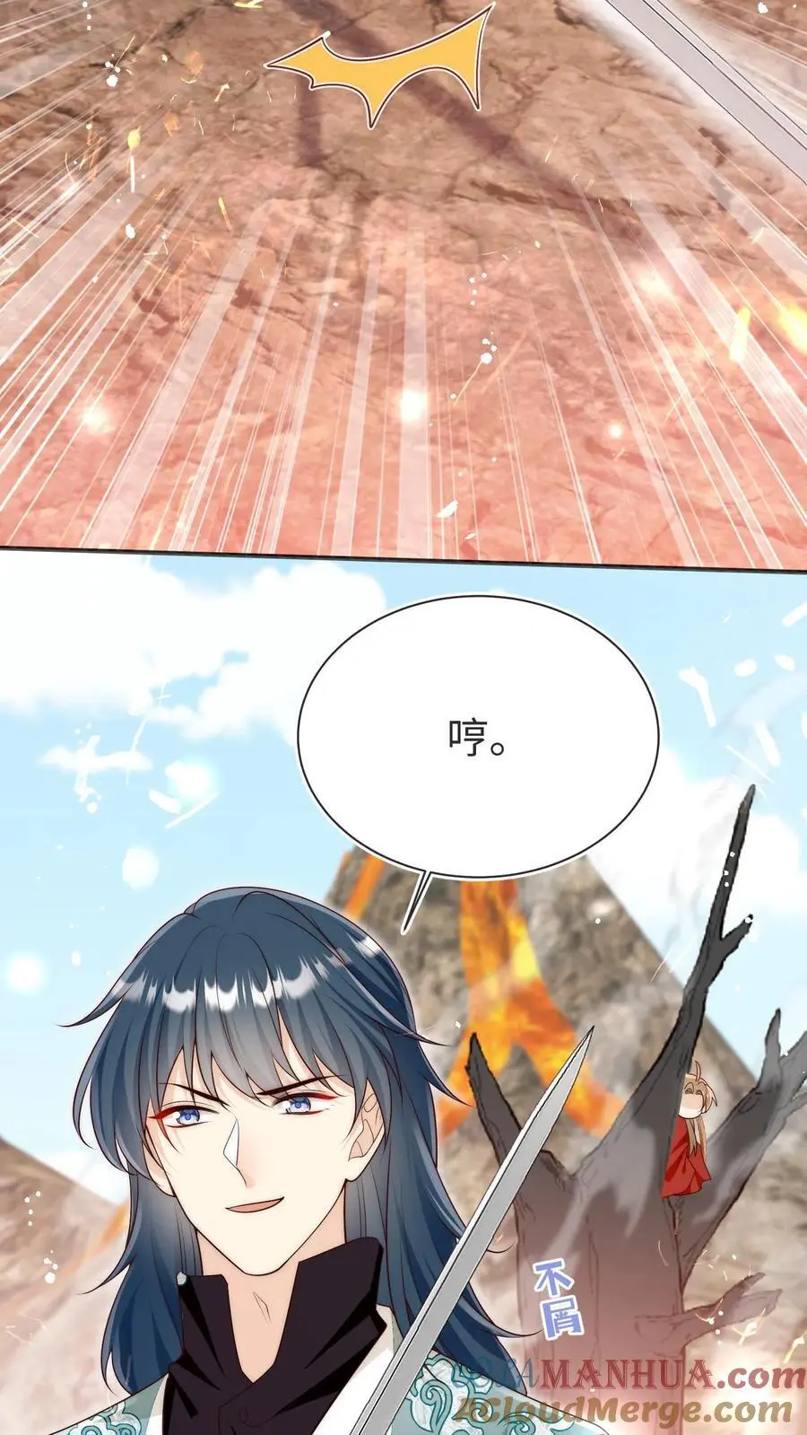 第188话 丹修都跟我学废了 第17页