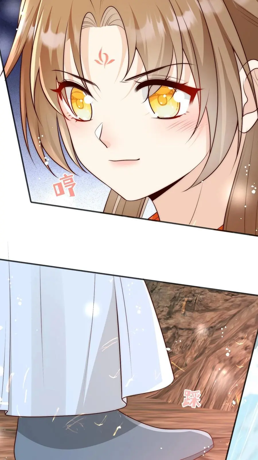 第188话 丹修都跟我学废了 第20页