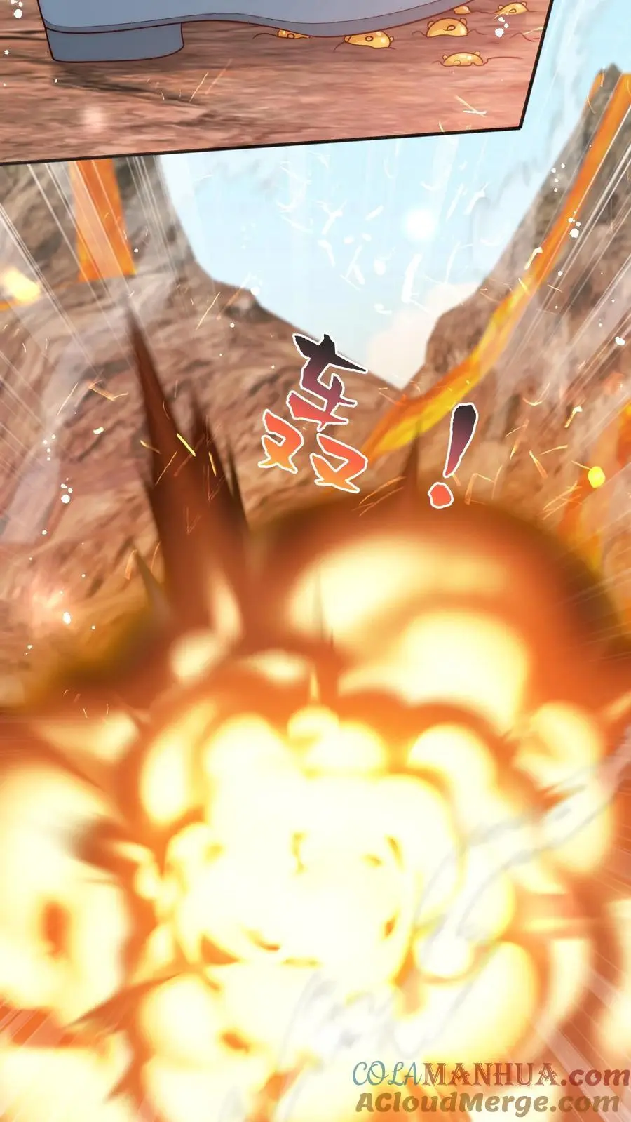 第188话 丹修都跟我学废了 第21页