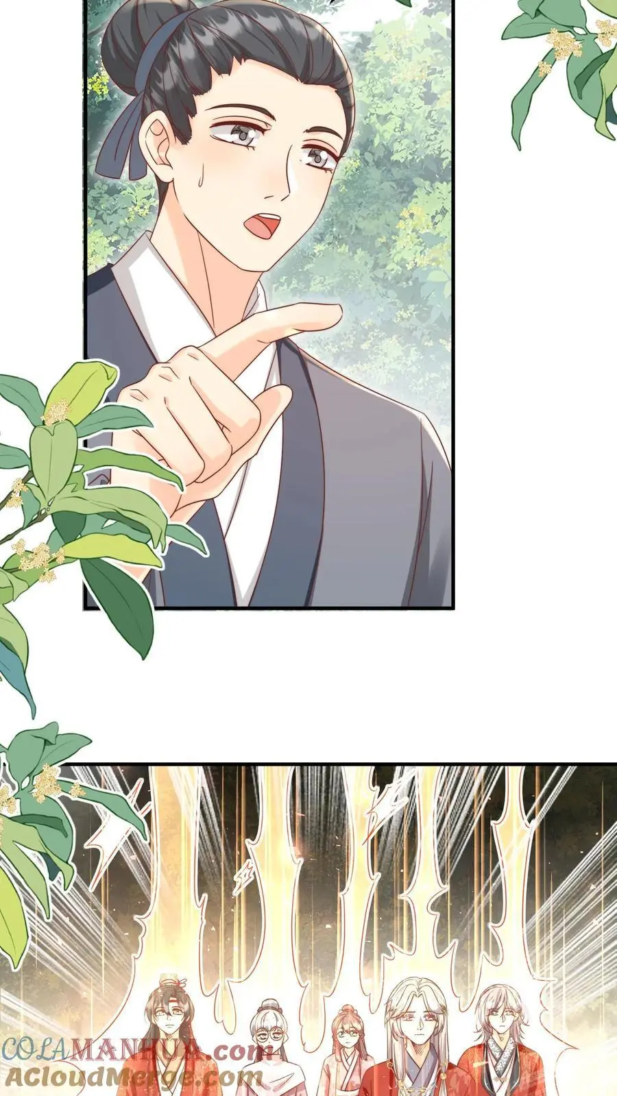 第190话 逆风翻盘靠叶翘 第17页