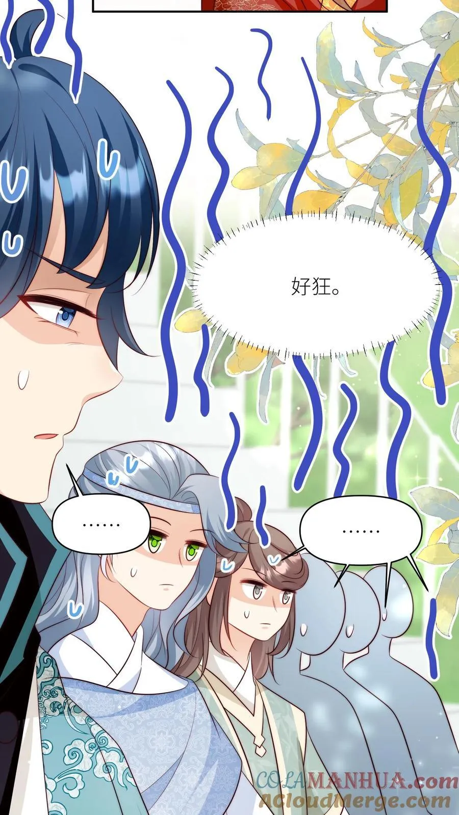 第191话 路很长，别太狂，叶翘让你不彷徨 第11页