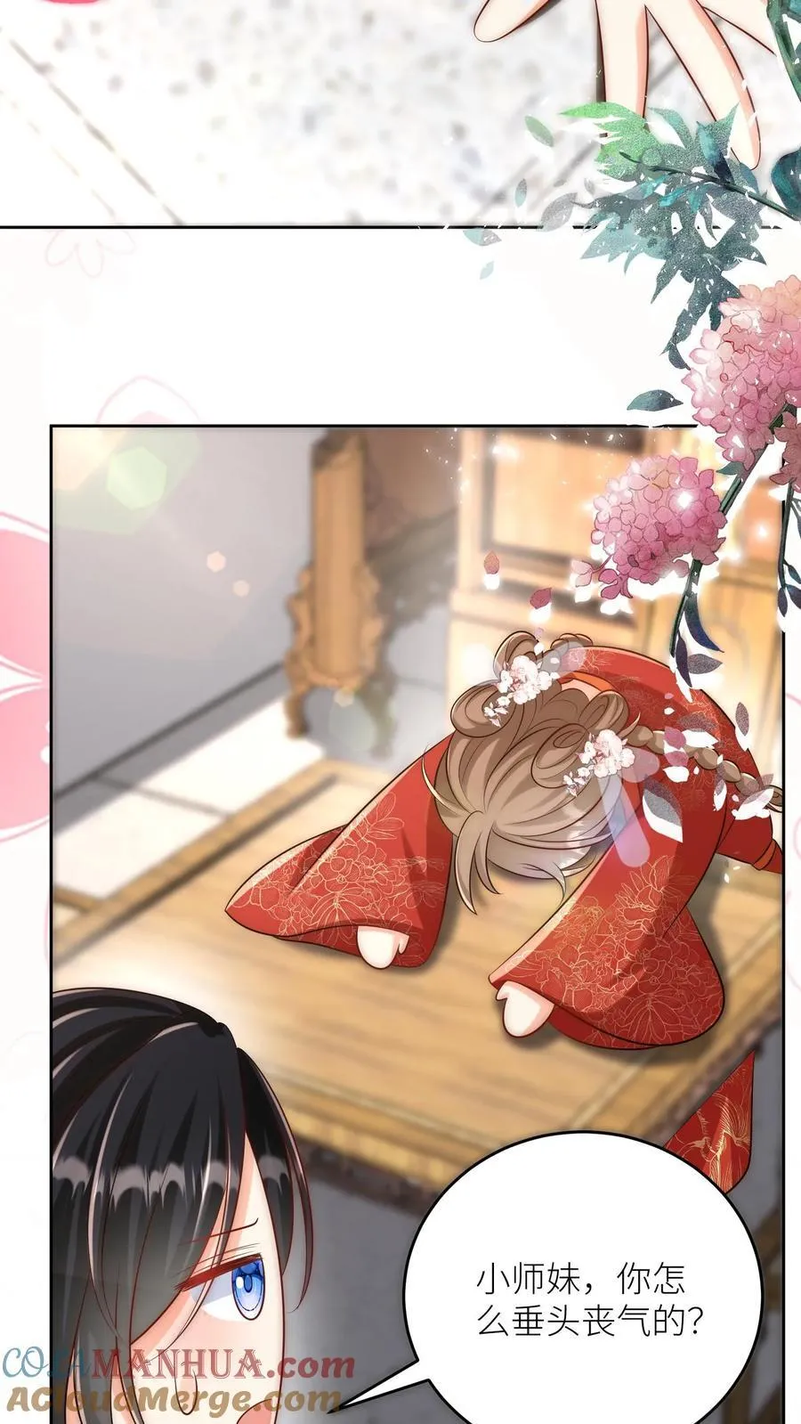 第193话 大师兄非酋实锤了 第23页