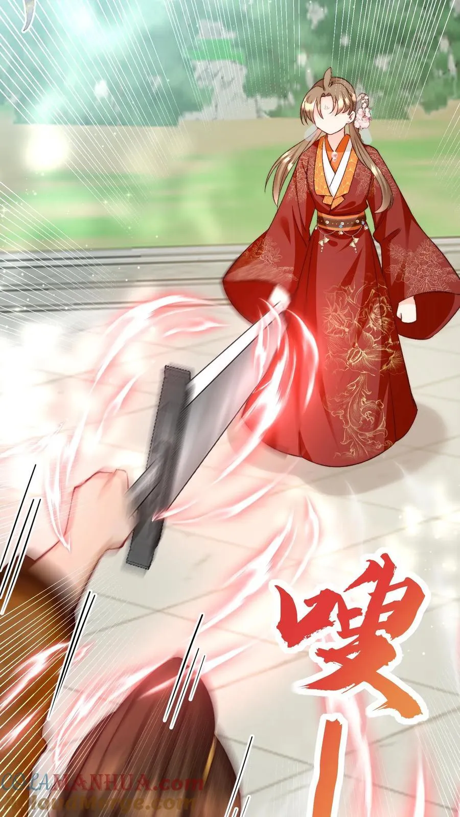 第194话 我，金丹期叶翘，来战！ 第13页