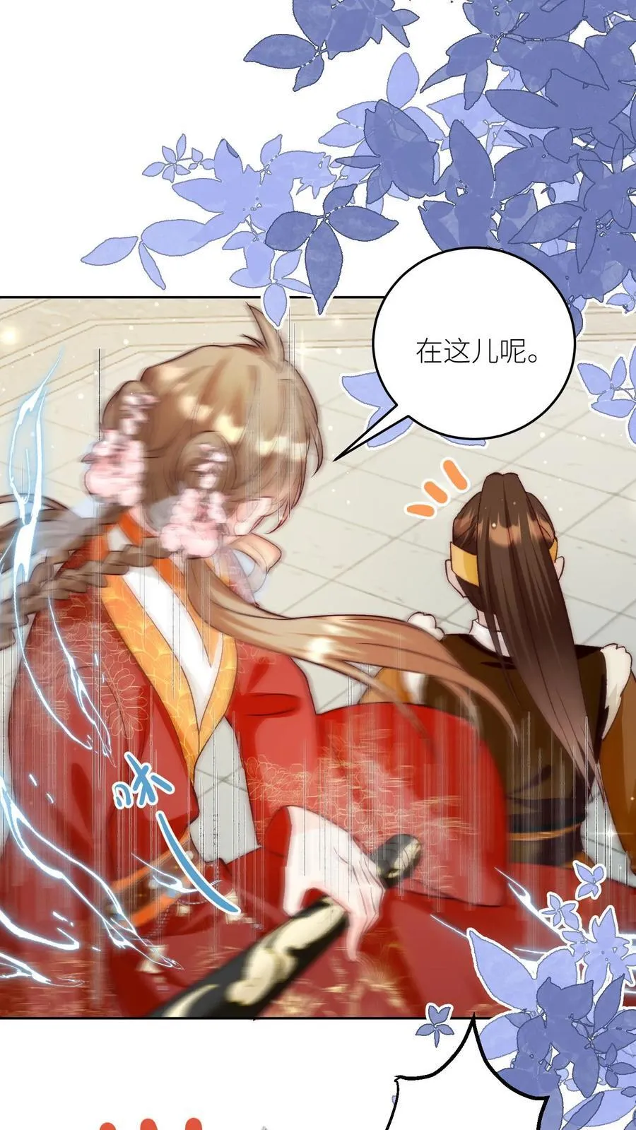 第194话 我，金丹期叶翘，来战！ 第26页
