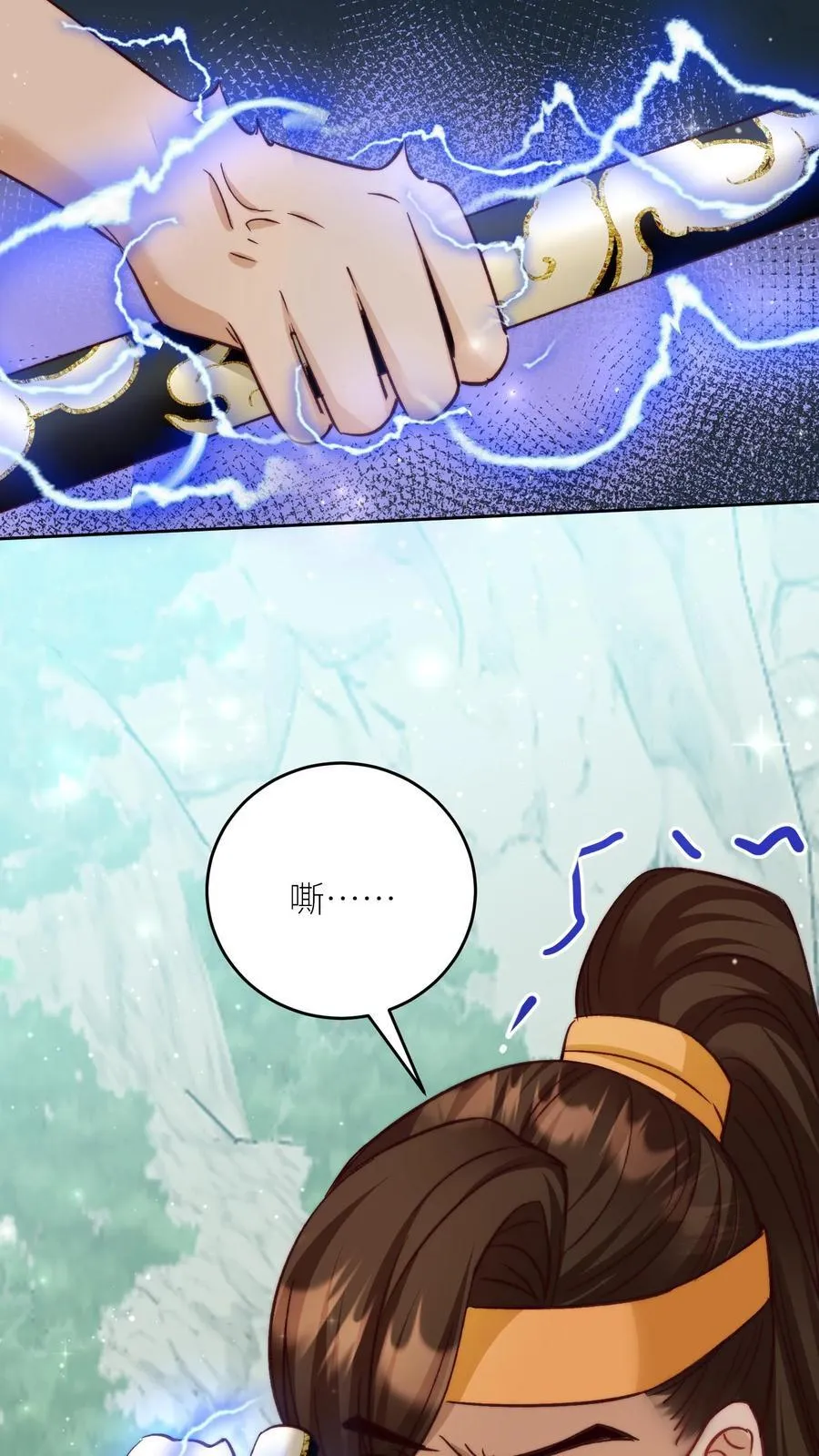 第194话 我，金丹期叶翘，来战！ 第28页