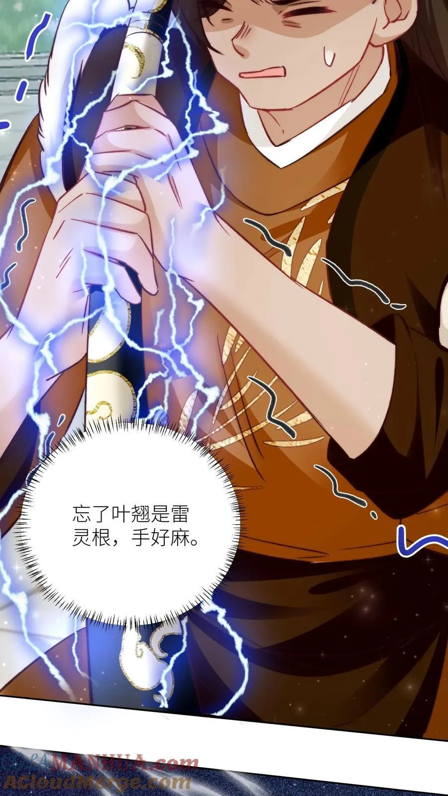 第194话 我，金丹期叶翘，来战！ 第29页