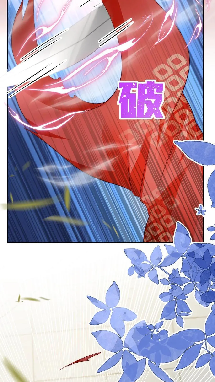 第195话 比赛的尽头是钻漏洞 第30页