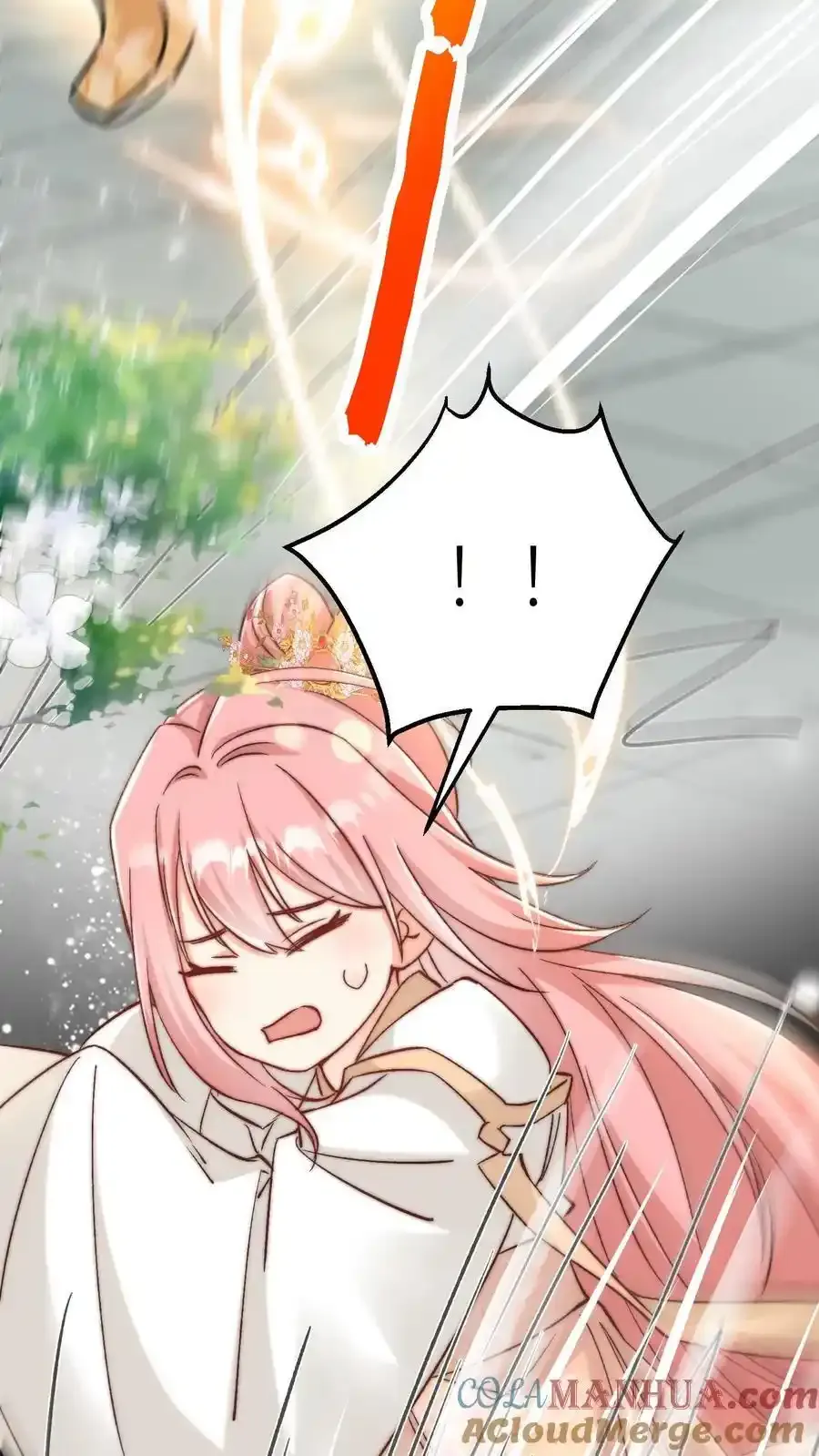 第196话 你们这是对丹修的歧视！ 第5页