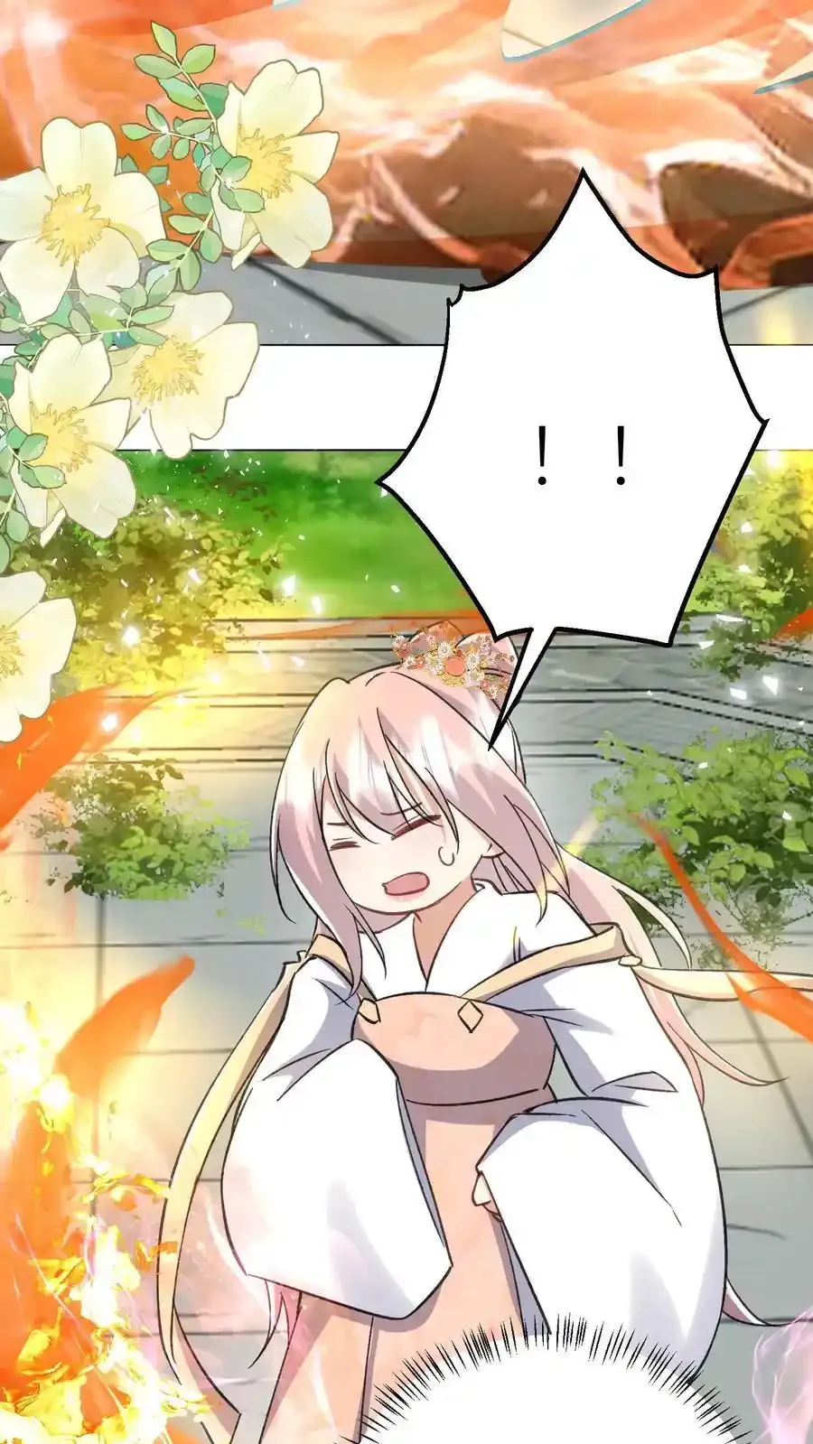 第196话 你们这是对丹修的歧视！ 第24页