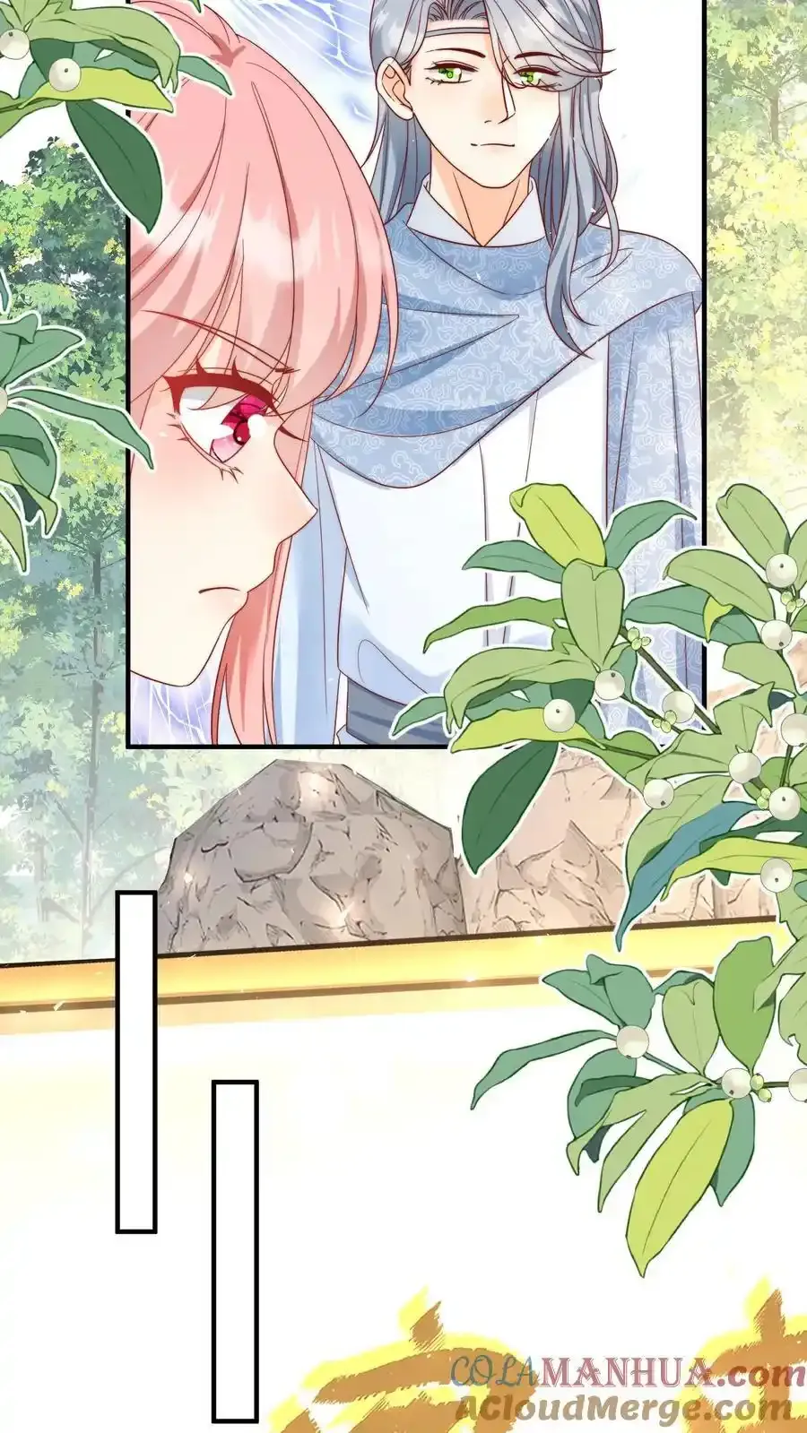 第197话 天道祝福消失了？ 第17页