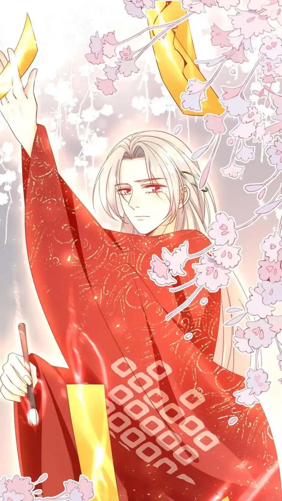 第197话 天道祝福消失了？ 第20页