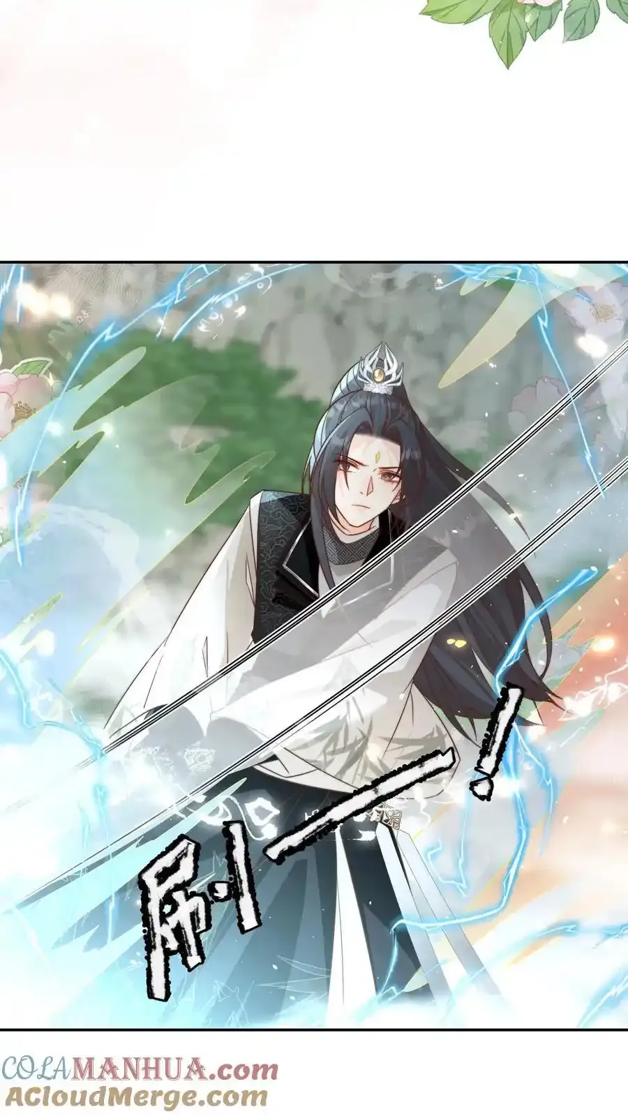 第199话 对战叶清寒！ 第9页