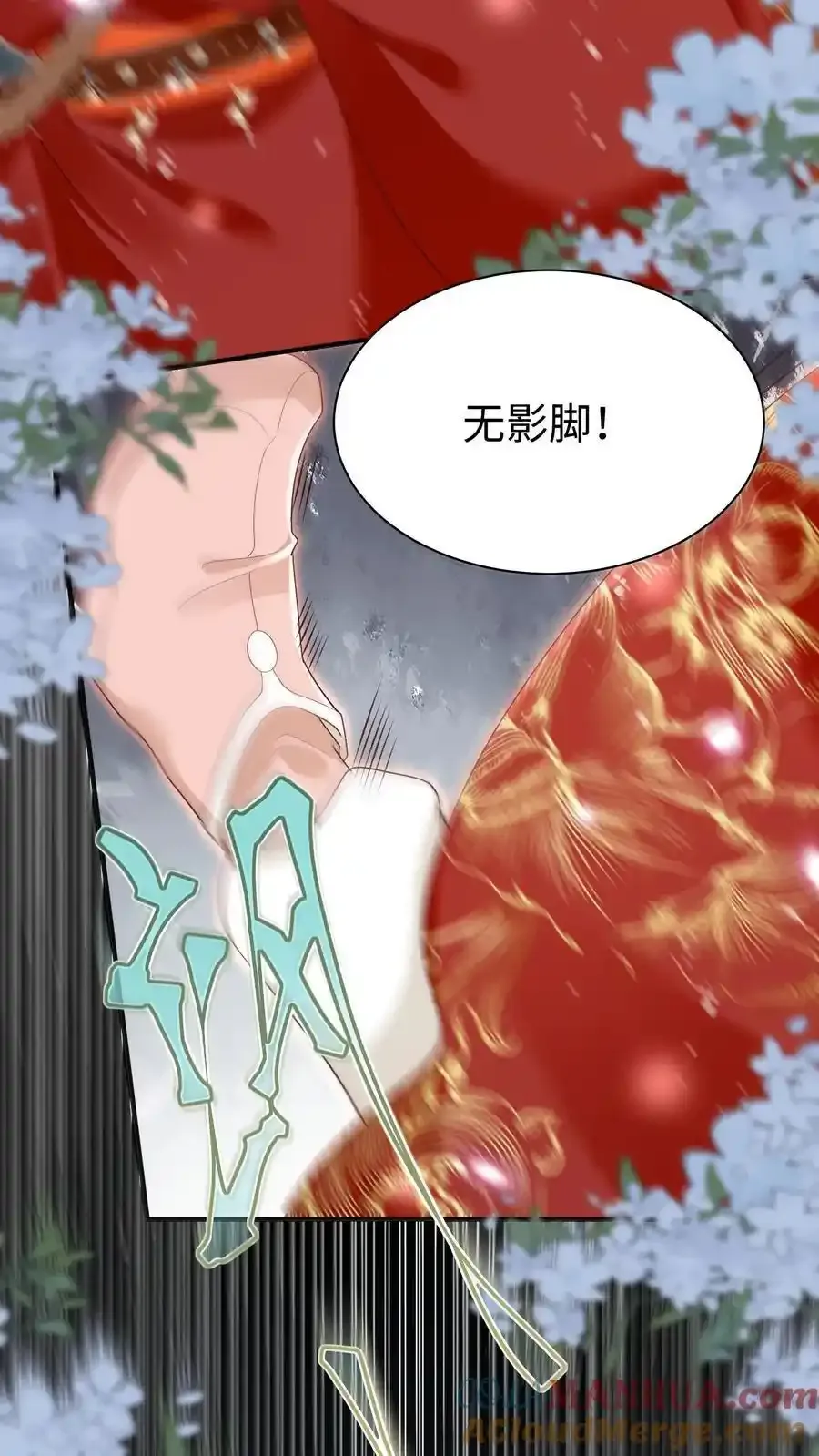 第200话 不要惹肚子疼得女人 第13页