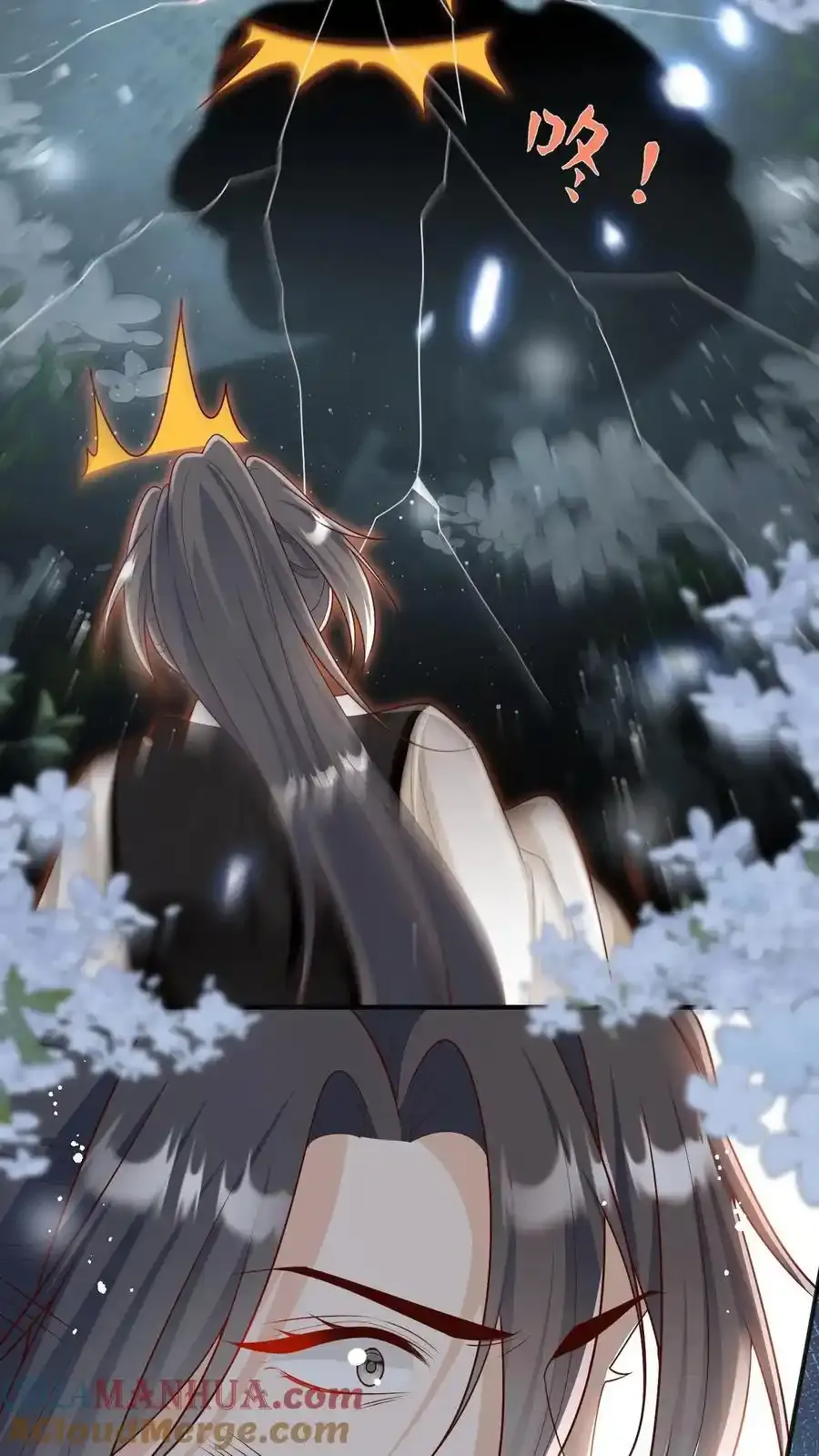 第200话 不要惹肚子疼得女人 第15页