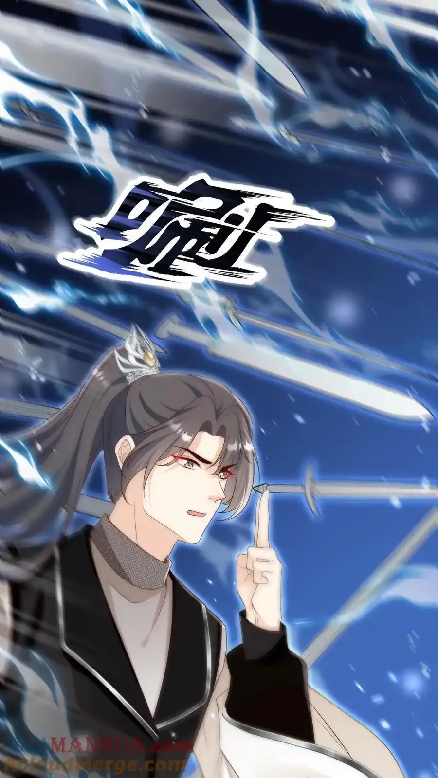 第200话 不要惹肚子疼得女人 第21页