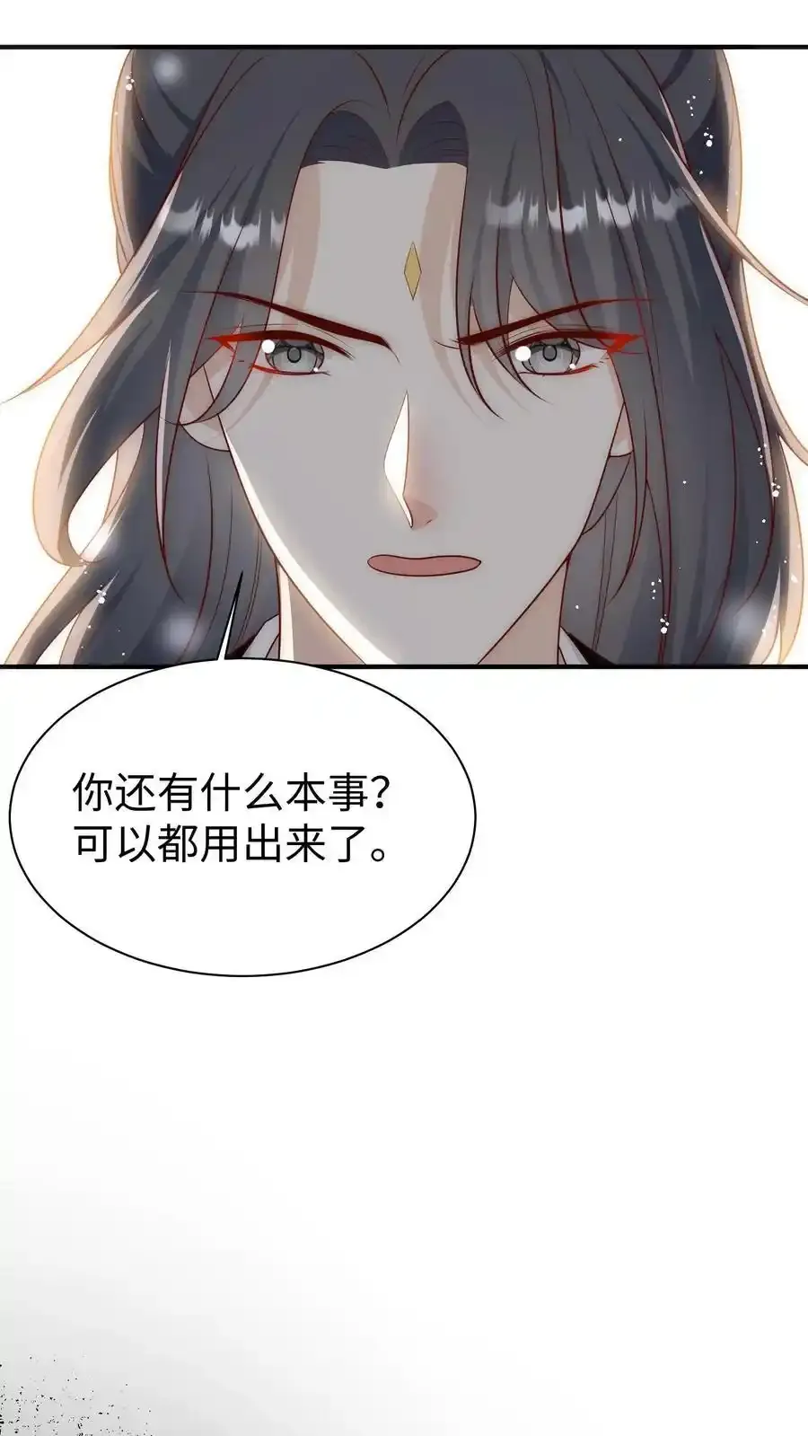 第200话 不要惹肚子疼得女人 第30页