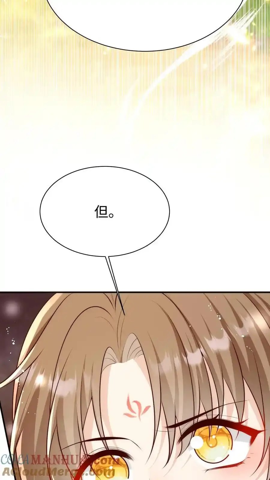 第200话 不要惹肚子疼得女人 第33页