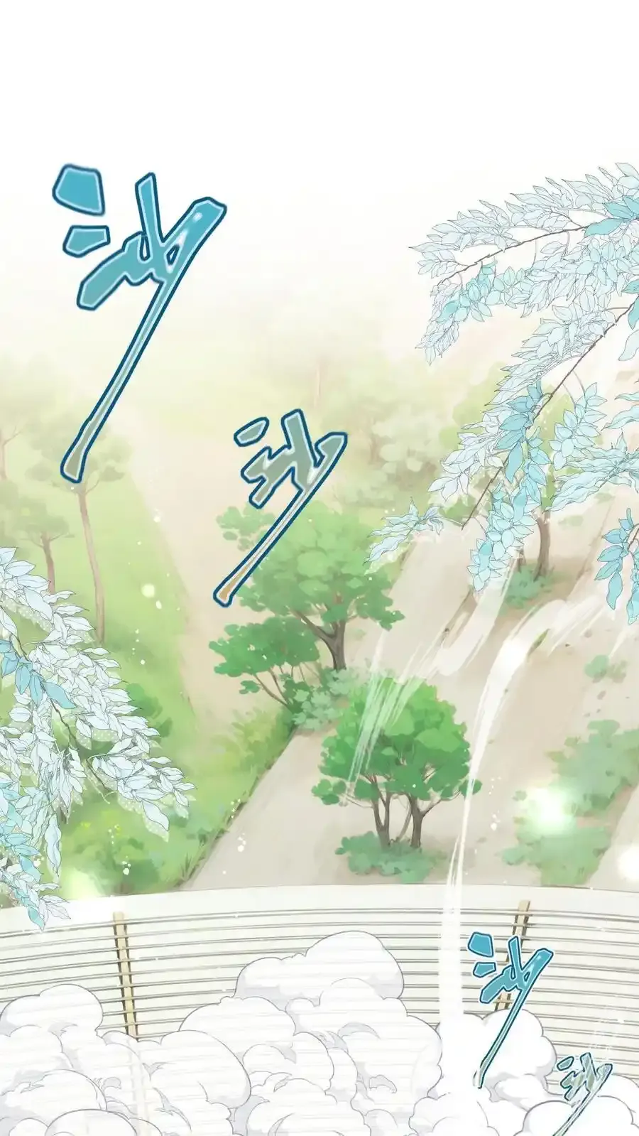 第201话 胜利感言：我要去厕所！ 第2页