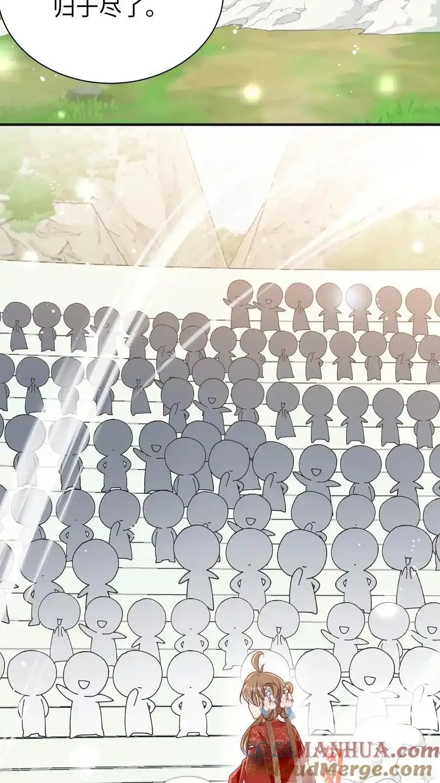 第201话 胜利感言：我要去厕所！ 第5页