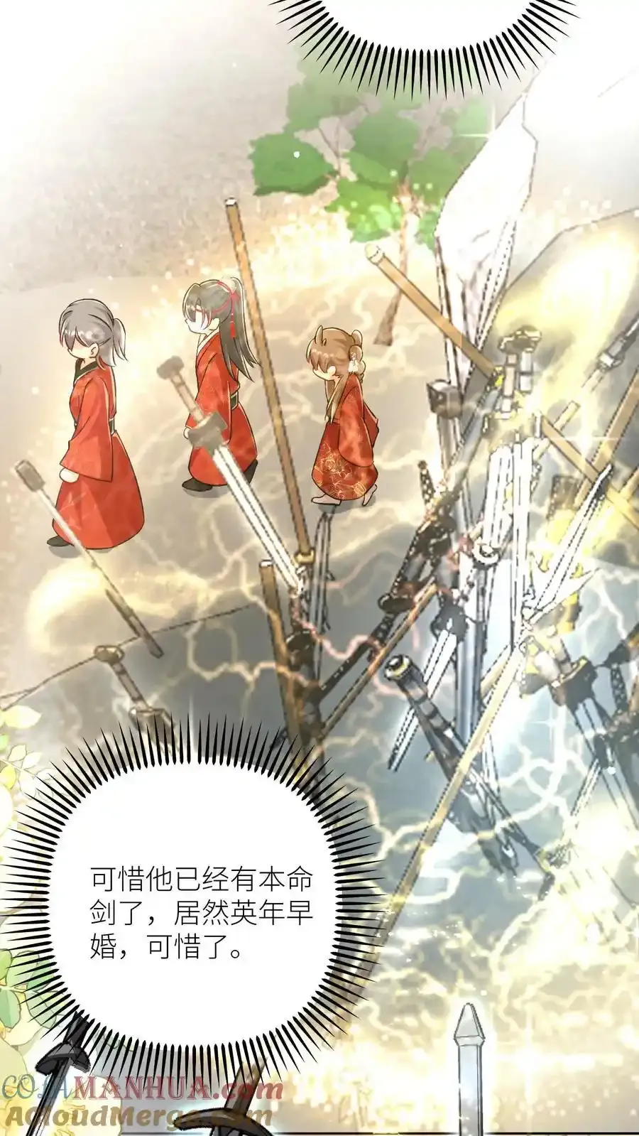 第202话 不要再来追我了！ 第15页