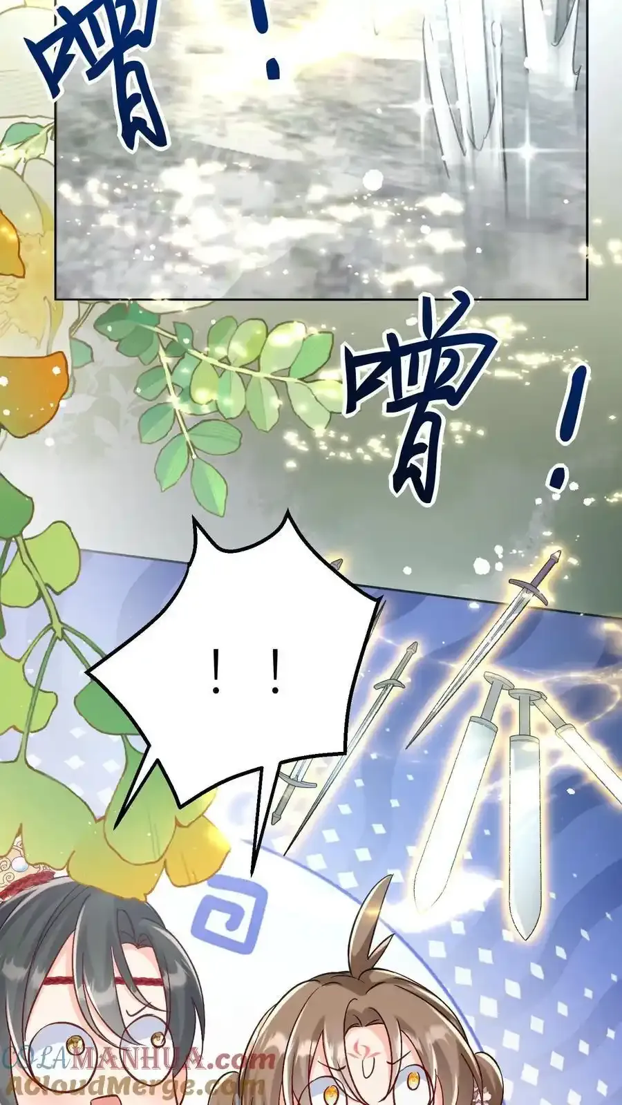 第202话 不要再来追我了！ 第19页