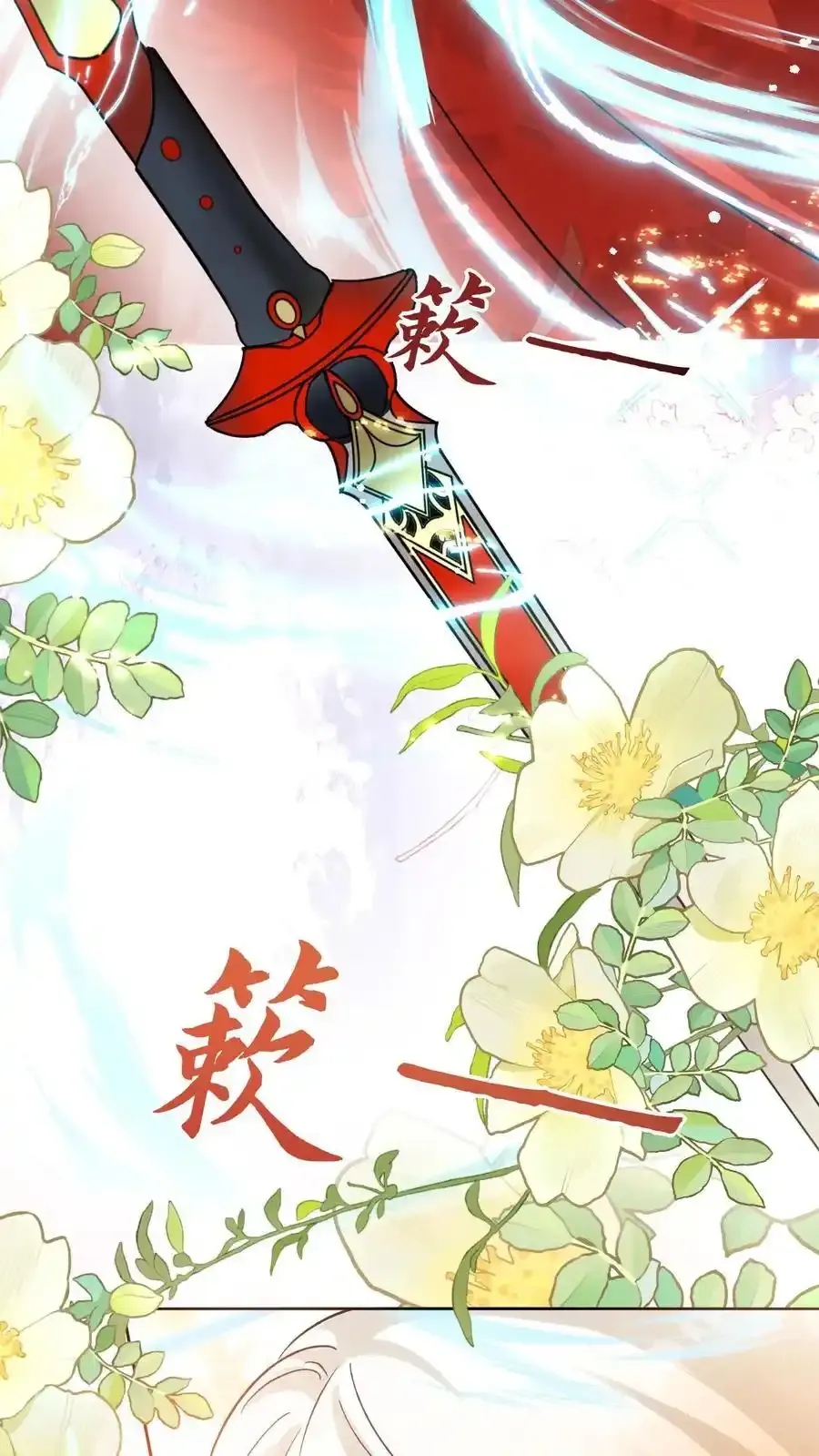 第202话 不要再来追我了！ 第28页
