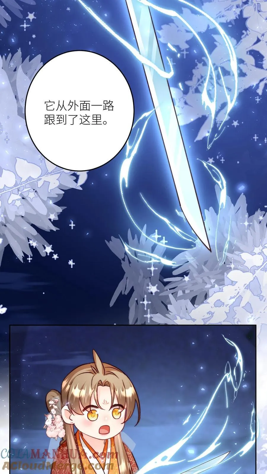 第203话 我想要二宝、三宝、四宝 第11页