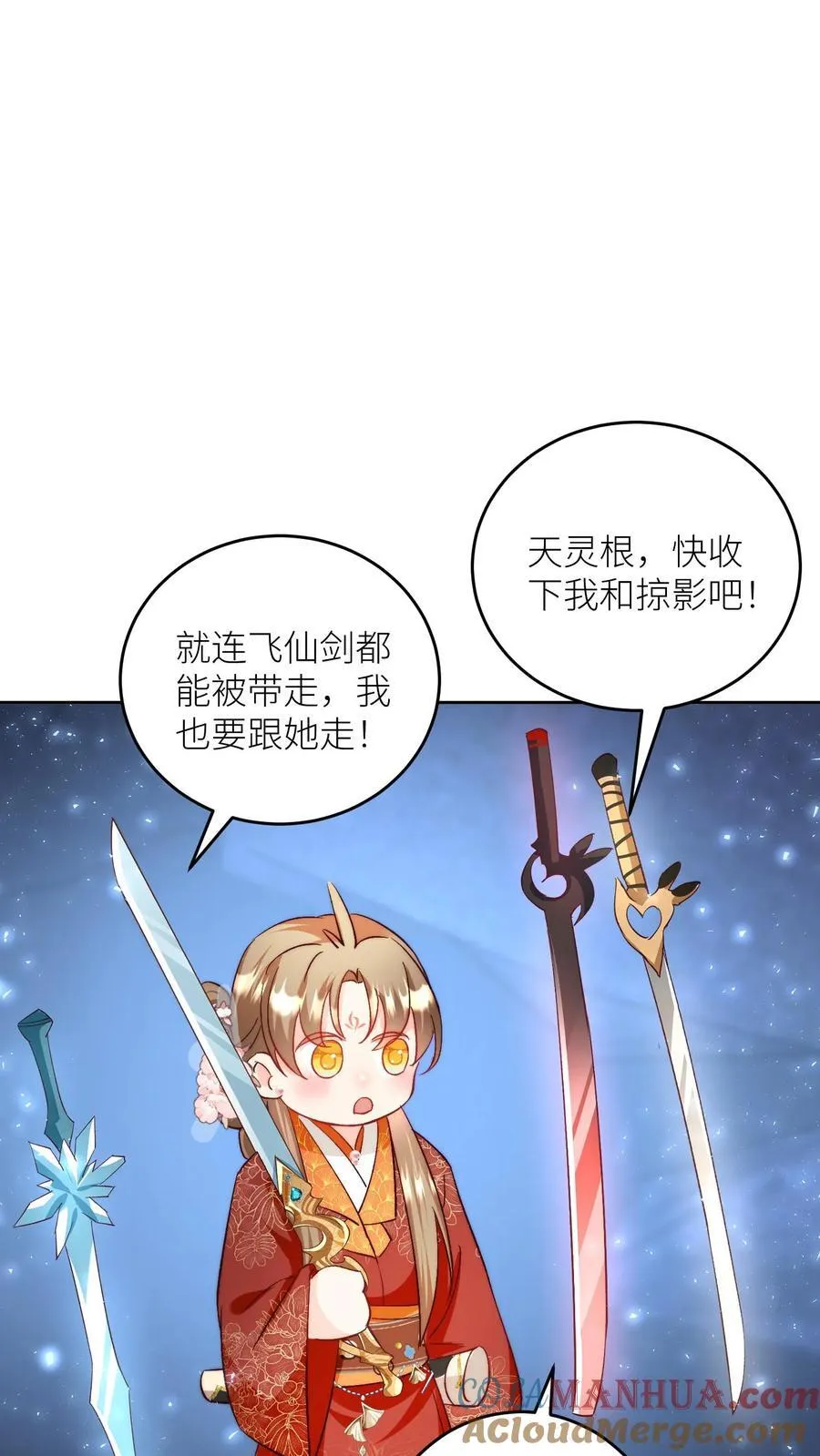 第203话 我想要二宝、三宝、四宝 第19页