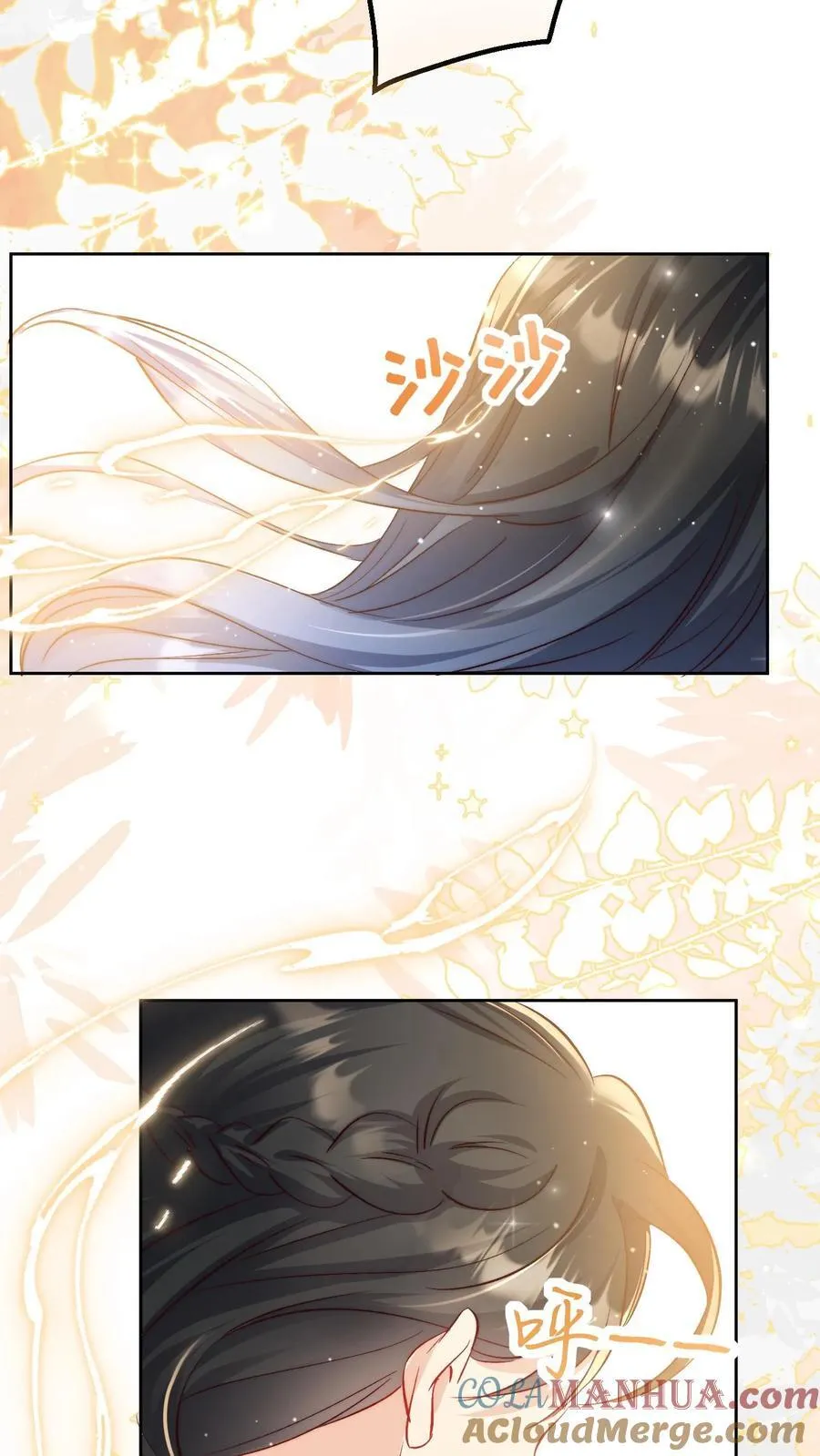 第203话 我想要二宝、三宝、四宝 第23页