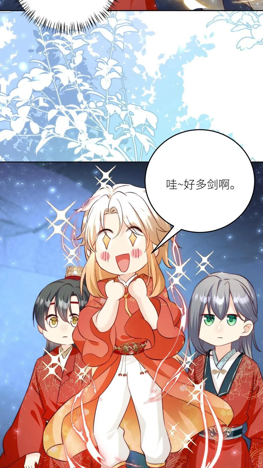 第203话 我想要二宝、三宝、四宝 第28页