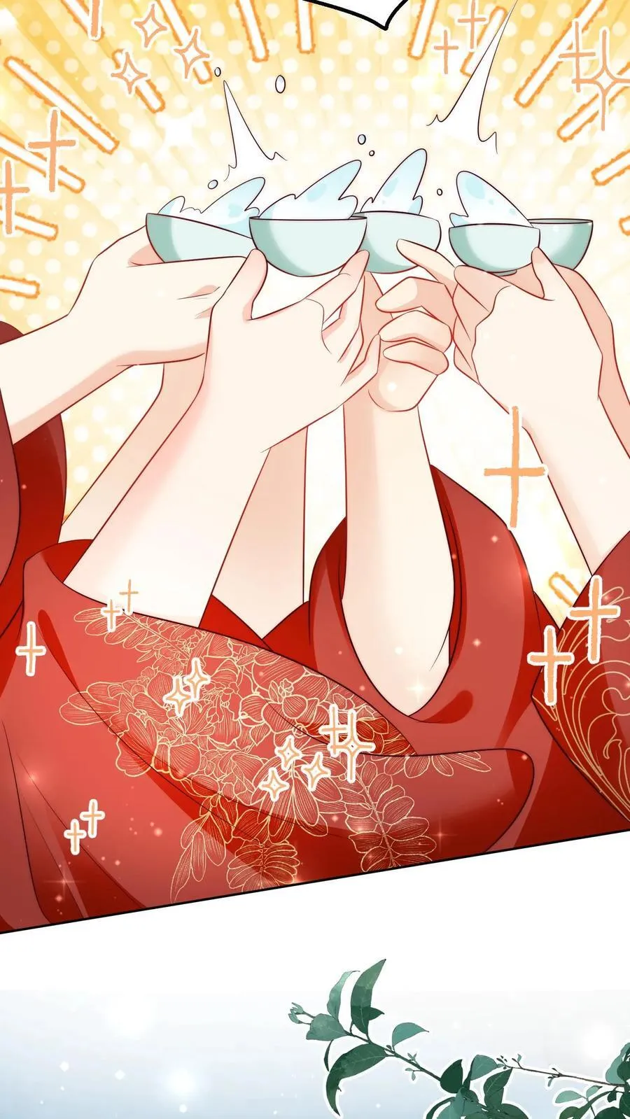 第205话 快乐摆烂度过每一天~ 第20页