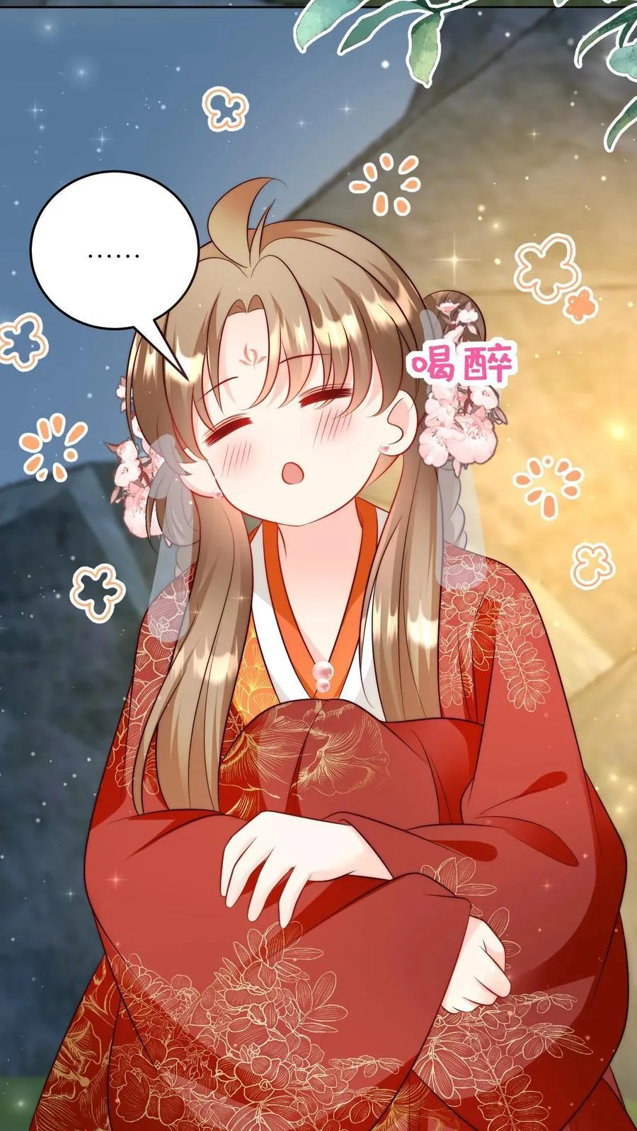 第205话 快乐摆烂度过每一天~ 第22页