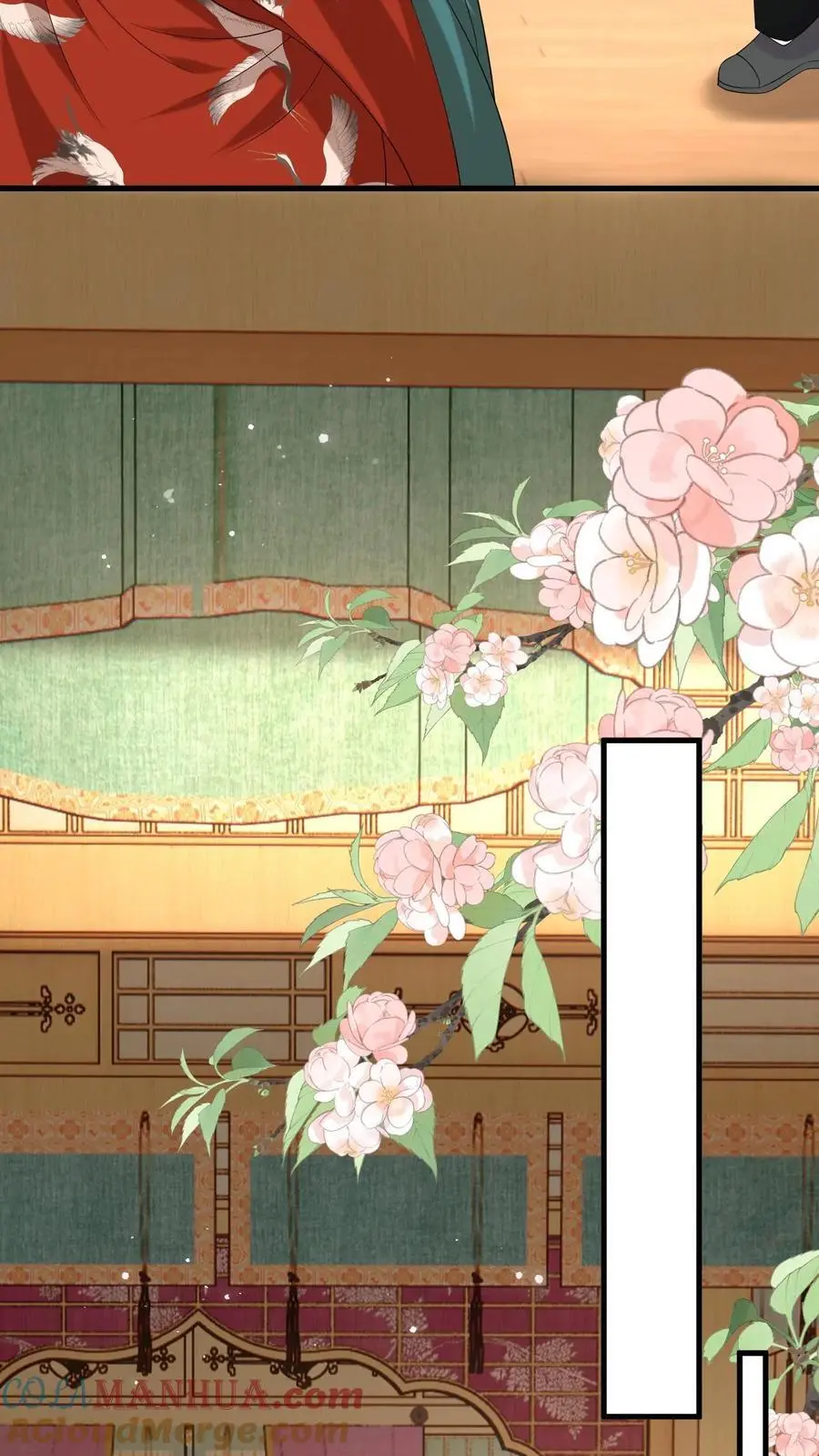 第142话 苏念失态 第13页