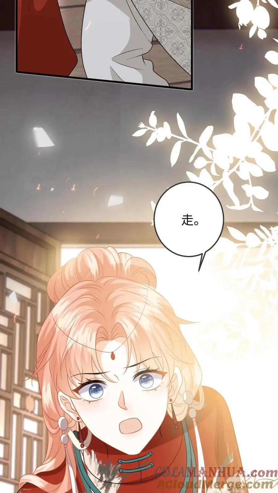 第141话 傅总裁探班 第5页