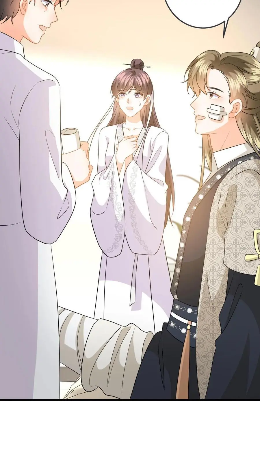 第141话 傅总裁探班 第8页