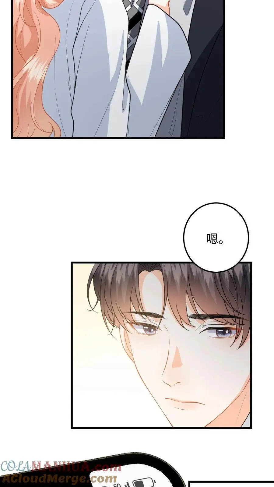 第140话 剧组失火！ 第5页