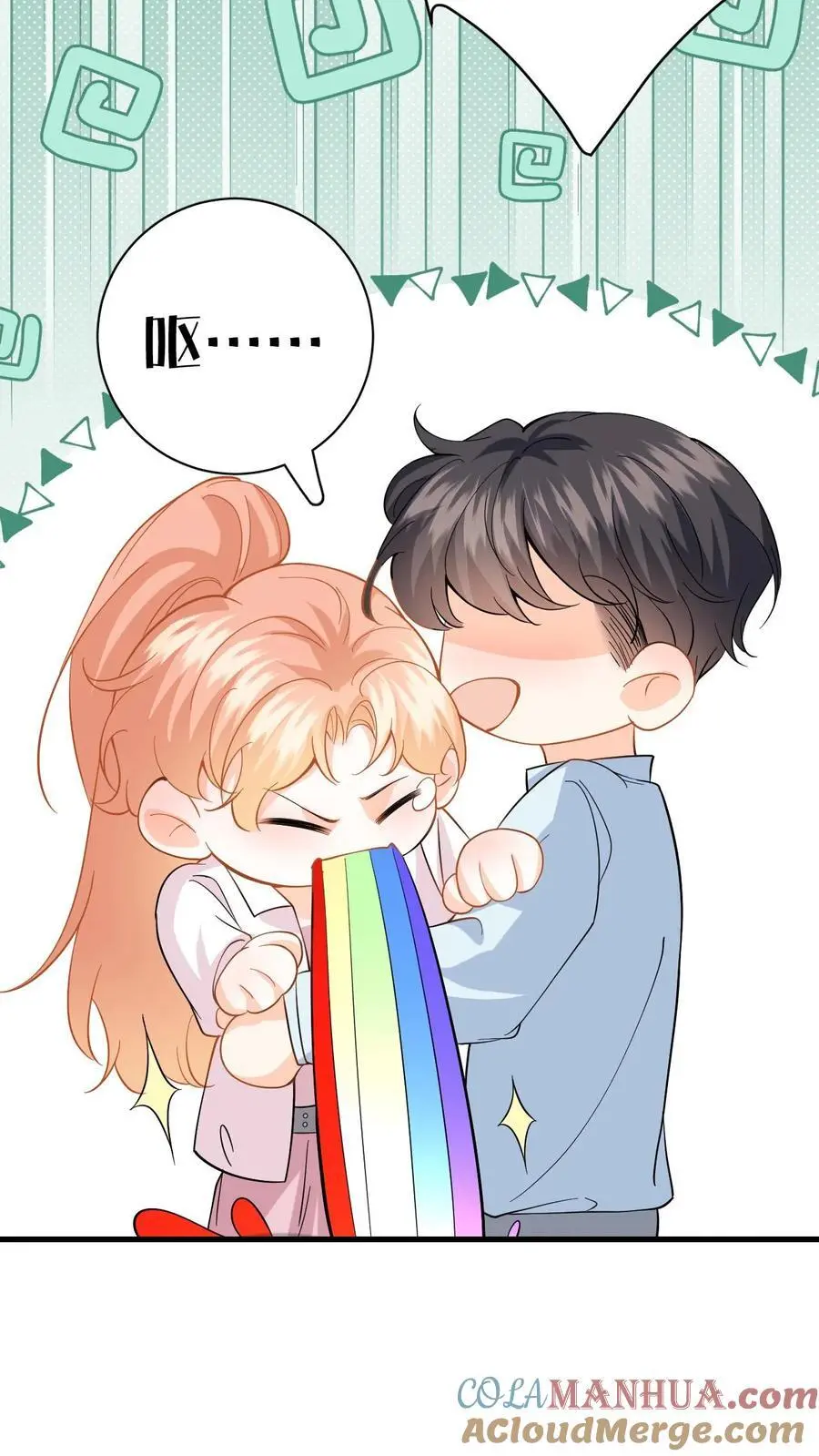 第139话 生日祝福 第13页