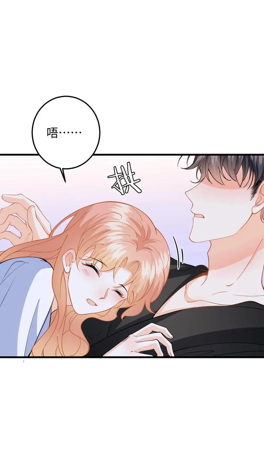 第139话 生日祝福 第18页